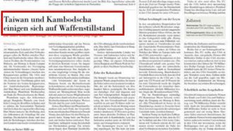 瑞士大報搞混泰國與台灣　台灣登停火頭條