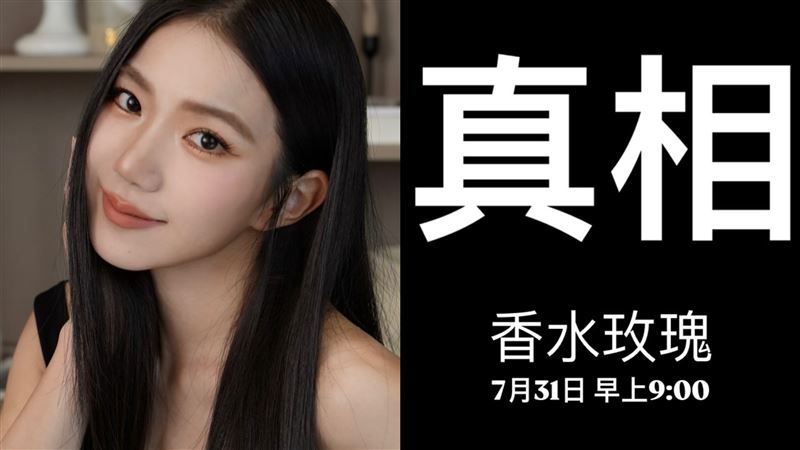 家寧開戰Andy老師公開真相　網見新片傻眼