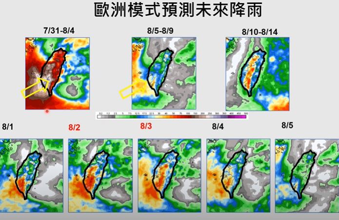 賈新興表示，今日至8月4日，苗栗以南易有局部較大雨勢。（圖／翻攝自賈新興YouTube頻道）