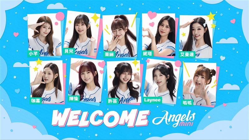 Fubon Angels增加10位練習生。(圖/富邦育樂提供)