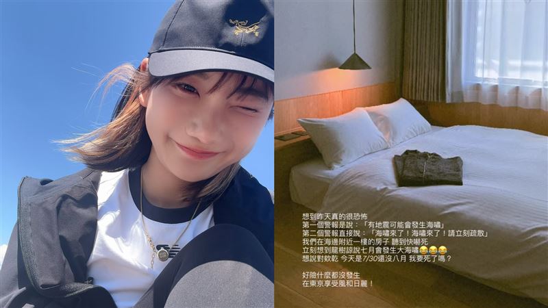 愛莉莎莎日本遇海嘯逃難　崩潰喊要死了嗎