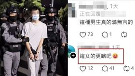 殘忍砍死夜店女公關的劉姓前男友，已在宜蘭落網。（圖左：翻攝畫面／圖右：翻攝自當事人IG）