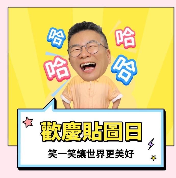 沈玉琳搞笑自曝應該叫沈玉國才對,因為媽媽不識字報戶口時弄錯爸爸的意思,無奈只好將錯就錯。(圖/翻攝自IG @williamshen1224)