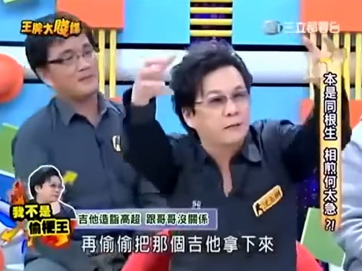 沈玉琳搞笑自曝應該叫沈玉國才對,因為媽媽不識字報戶口時弄錯爸爸的意思,無奈只好將錯就錯。(圖/翻攝自三立都會台《王牌大賤諜》)