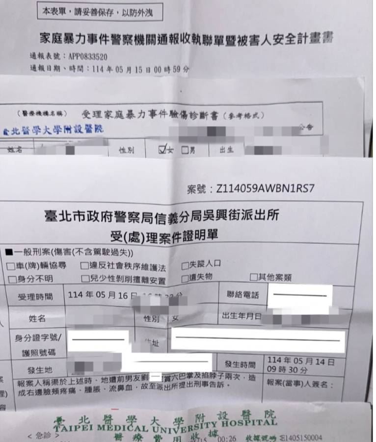 谷姓女公關曾在5月中報警提出告訴,並同步申請保護令。(圖/翻攝自IG)