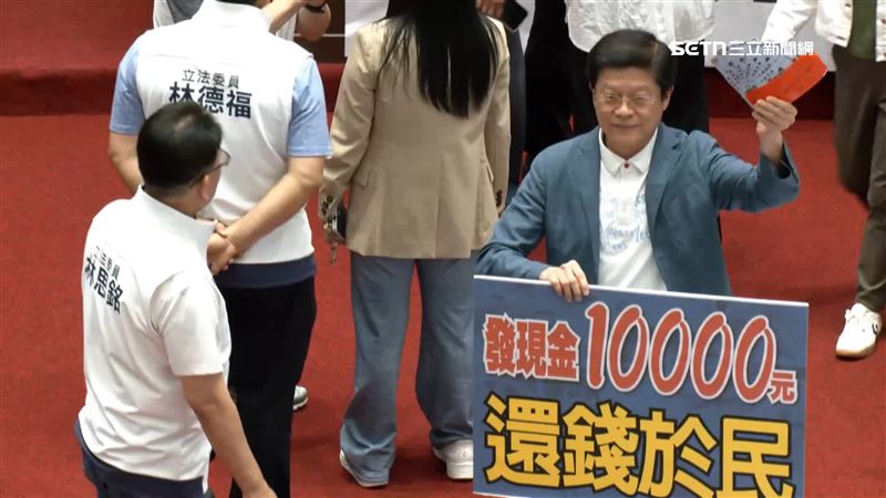 迴力鏢?網喊地方普發現金 一票藍委尬爆