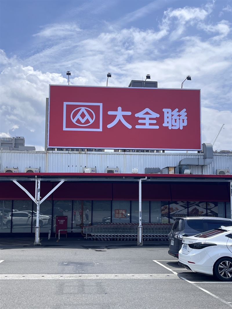 大全聯8月1日登場，PX Pay APP人人普發100元。（圖／全聯 提供）