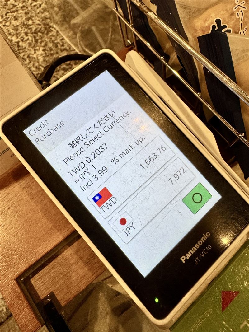 在國外刷卡通常可以選擇結帳幣別。(圖/翻攝自蓋瑞哥 機票獵人臉書)