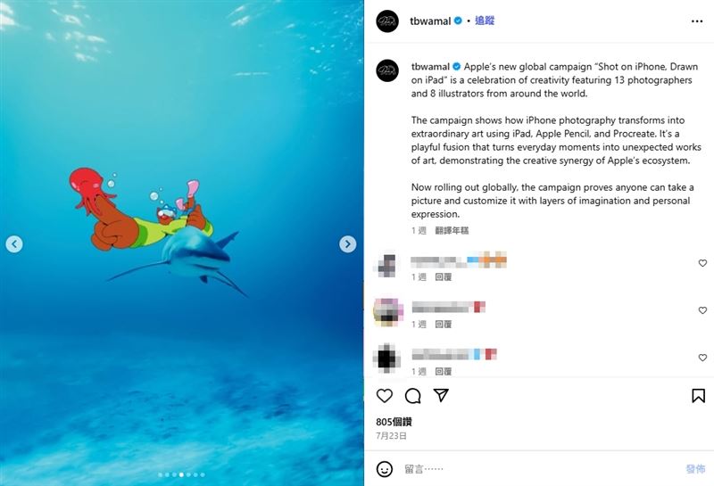 廣告主要呈現創作者與攝影師的作品,讓消費者了解iPhone拍攝實力以及iPad繪畫能力的結合。(圖/翻攝自IG@tbwama)