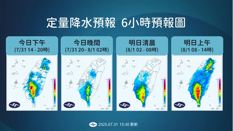 大台北地區明日上午也會出現明顯雨勢。(圖/氣象署)