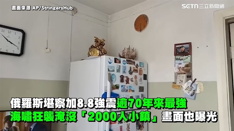 《我所看見的未來》預言有海嘯成真，竜樹諒曝：海嘯後快做1件事救自己，迎接光明心時代。（圖／翻攝畫面）