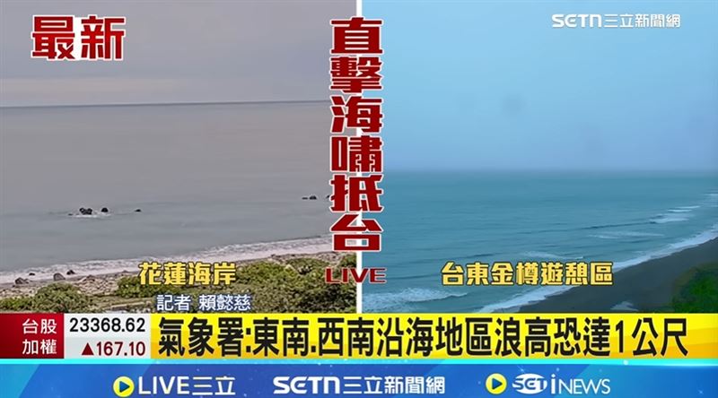 《我所看見的未來》預言有海嘯成真，竜樹諒曝：海嘯後快做1件事救自己，迎接光明心時代。（圖／翻攝畫面翻）