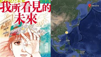 竜樹諒預言7月海嘯成真　曝快做這1件事