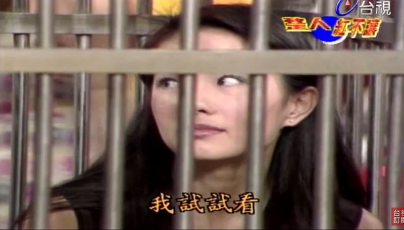 沈玉琳曾將謝金燕關狗籠遊街示眾。（圖／翻攝自台視官方頻道YouTube）