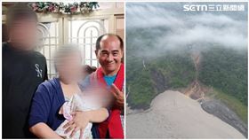 高雄,六龜,坍塌,墜谷,一家五口,高忠德,空拍照