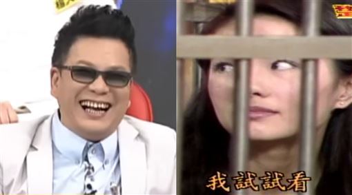 沈玉琳將謝金燕關狗籠　遊街示眾畫面曝光