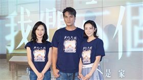 藝人天心、馬志翔、林雨葶 游珈瑄、潘親御、阮柏皓 吳采庭、何潔柔、蕭晴曦 黃薇渟、涂善存、邱宇辰 陳妤、方語昕、安乙喬今（31）日大愛劇《我們六個》首映記者會。（圖／記者趙于瑩攝影）