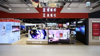 DREAM PLAZA 集雅社盛大開幕！