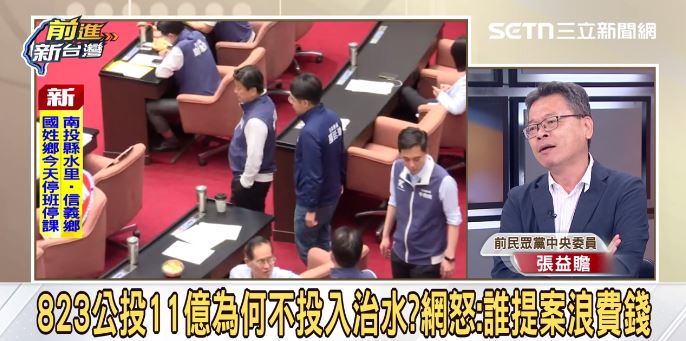 張益贍討論核三公投。(圖/前進新台灣)