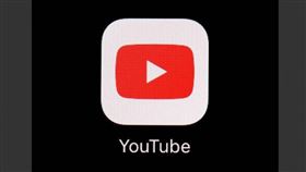 YouTube,髒話,廣告,收益（圖／達志／美聯社）
