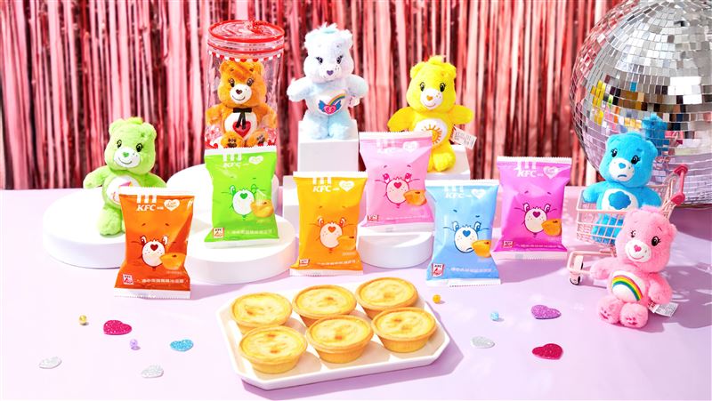 肯德基攜手CareBears推出「熊熊掛飾包盲盒」，總共6款。（圖／肯德基 提供）