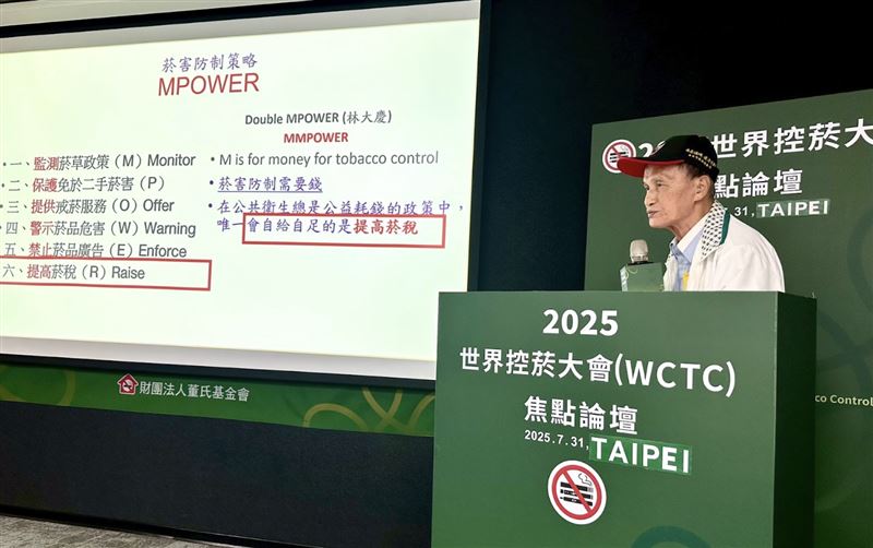 温啟邦建議，菸價若提高至400元，吸菸人數會減少1/3。（圖／董氏基金會提供）