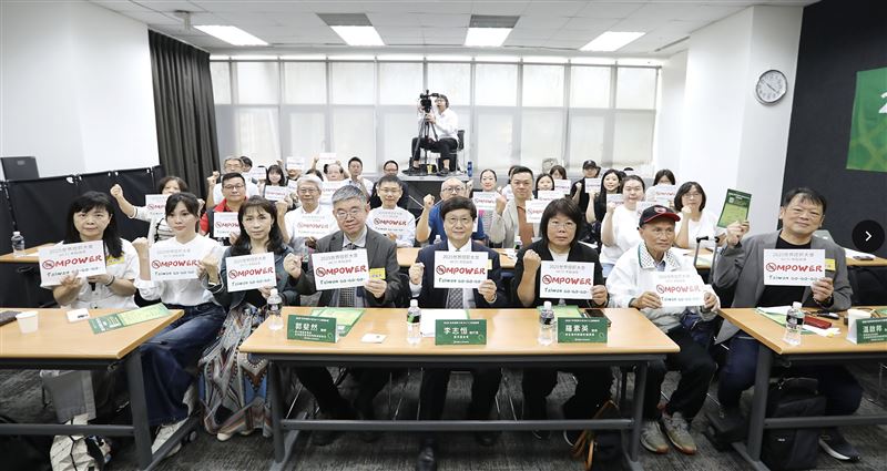 董氏基金會舉辦論壇，分享國際菸害防制重要焦點。（圖／董氏基金會提供）