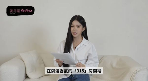 家寧再度發布影片《香水玫瑰》。（圖／翻攝Youtube）