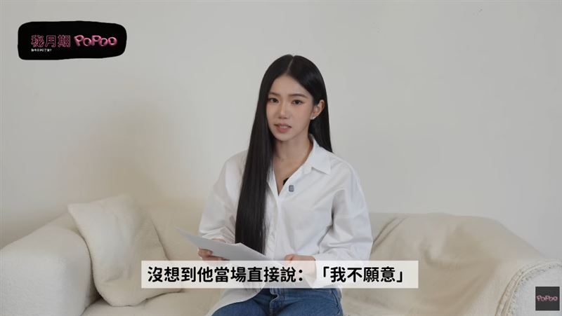 家寧爆料Andy不願和她結婚。(圖/翻攝自秘月期POPOO YouTube)