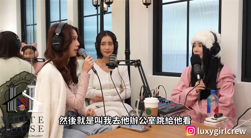 夏芝（左一）控訴前老闆惡行。（圖／翻攝自LuxyGirls YouTube）