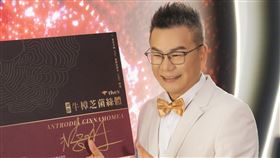 沈玉琳。（圖／翻攝自沈玉琳臉書）