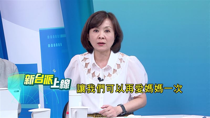 王時齊跟台中市長盧秀燕討錢,「讓我們可以再愛媽媽一次」。(圖/翻攝新台派上線)