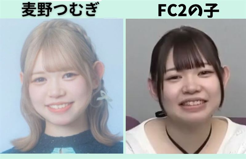 女偶像麥野紬被挖出曾經拍攝無碼AV,被上傳到FC2平台,恐是她退團ICECREAM SCREAM的原因。(圖/翻攝自X)