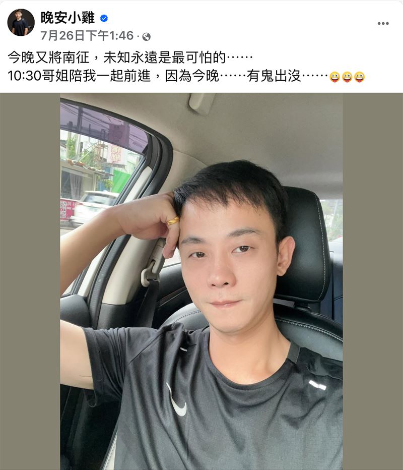 「晚安小雞」陳能釧在柬埔寨服刑中，粉絲頁持續更新近況，他的親筆信曝光，分享獄中生活與對自由的渴望，雖人在牢中，「晚安小雞」的探險直播與帶貨由友人團隊接手，他同時預告，再過六個月就要出獄，屆時可能又將重回直播舞台。（圖／翻攝自「晚安小雞」臉書）