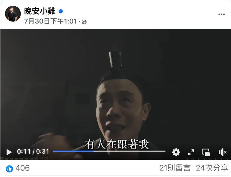 「晚安小雞」陳能釧在柬埔寨服刑中，粉絲頁持續更新近況，他的親筆信曝光，分享獄中生活與對自由的渴望，雖人在牢中，「晚安小雞」的探險直播與帶貨由友人團隊接手，他同時預告，再過六個月就要出獄，屆時可能又將重回直播舞台。（圖／翻攝自「晚安小雞」臉書）