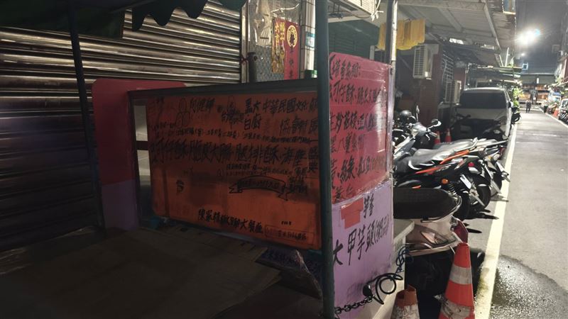 陳男賣小吃的攤車。(圖/記者莊淇鈞攝影)