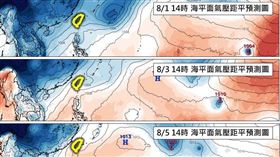 ▲（圖／翻攝自林老師氣象站）

