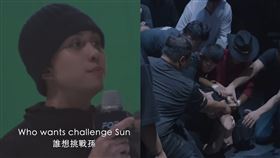 （圖／翻攝自拳願YouTube）