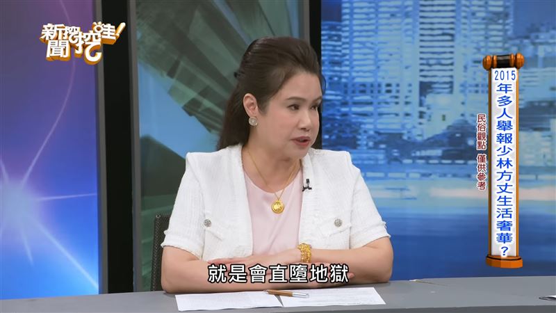 廖美然表示，釋永信可能直墮地獄。（圖／翻攝自新聞挖挖哇YouTube）