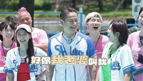 徐乃麟被叫本名「酥麻」了？下秒竟遭KO！（圖／東森綜合台提供）