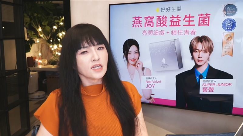 唐綺陽談大罷免。(圖/翻攝自唐綺陽臉書)