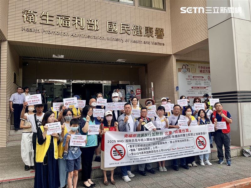 台灣拒菸聯盟等團體今日在國健署門口前抗議放行加熱菸。（圖／記者蔣季容攝影）