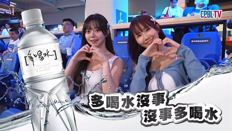 Fubon Angels Mini成員貝兒、陳愉曾在比賽中登上大螢幕。(圖/翻攝自CPBLTV)