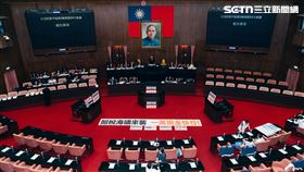 ▲立法院今天召開院會。（圖／記者楊士誼攝影）