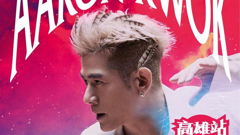 郭富城將在高雄舉辦演唱會。(圖/爵士娛樂、iMe TW提供)