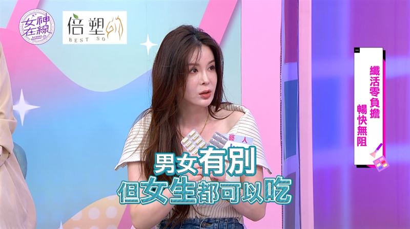 IVY分享私藏吃法，日常輕食吃女生版，大餐前使用男生版加強代謝。（圖／截自影片）