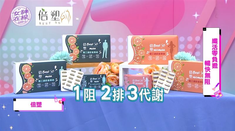 纖活零負擔　應酬過後吃這「油澱雙剋」