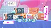 纖活零負擔　應酬過後吃這「油澱雙剋」