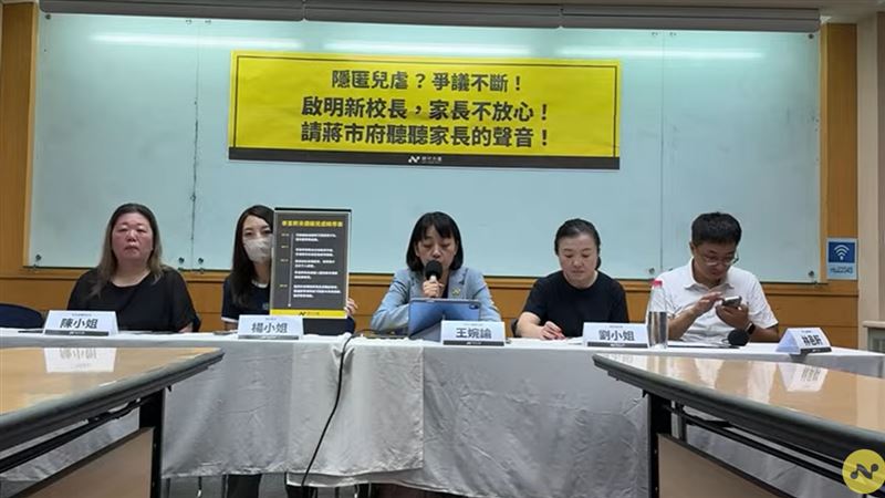 時代力量主席王婉瑜與多名家長舉行「隱匿兒虐？爭議不斷！啟明新校長，家長不放心！請蔣市府聽聽家長的聲音！」記者會。（圖／翻攝自時代力量YT）
