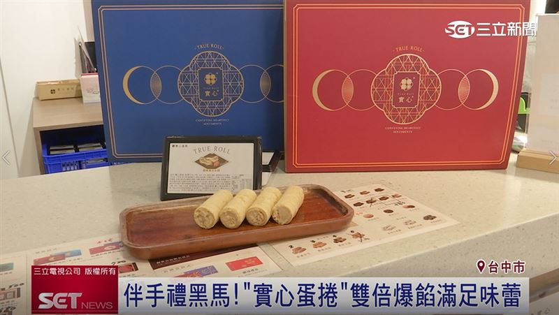 搶攻年節送禮商機　實心蛋捲成焦點